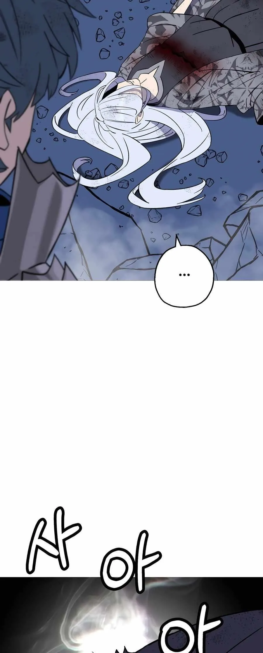 Chapter 141, page 3