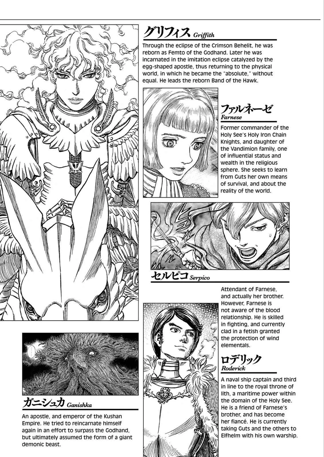 Chapter 297, page 9