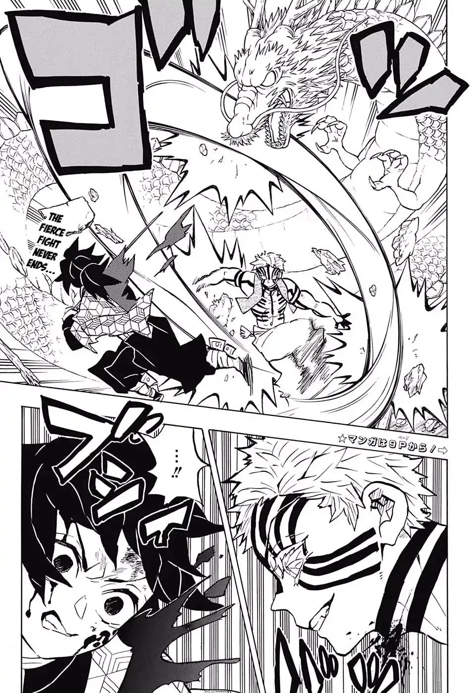 Chapter 152, page 4