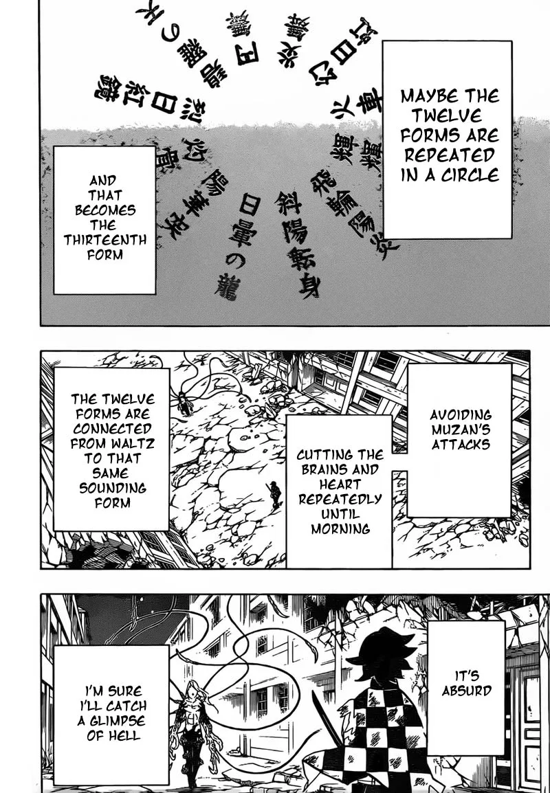 Chapter 192, page 8
