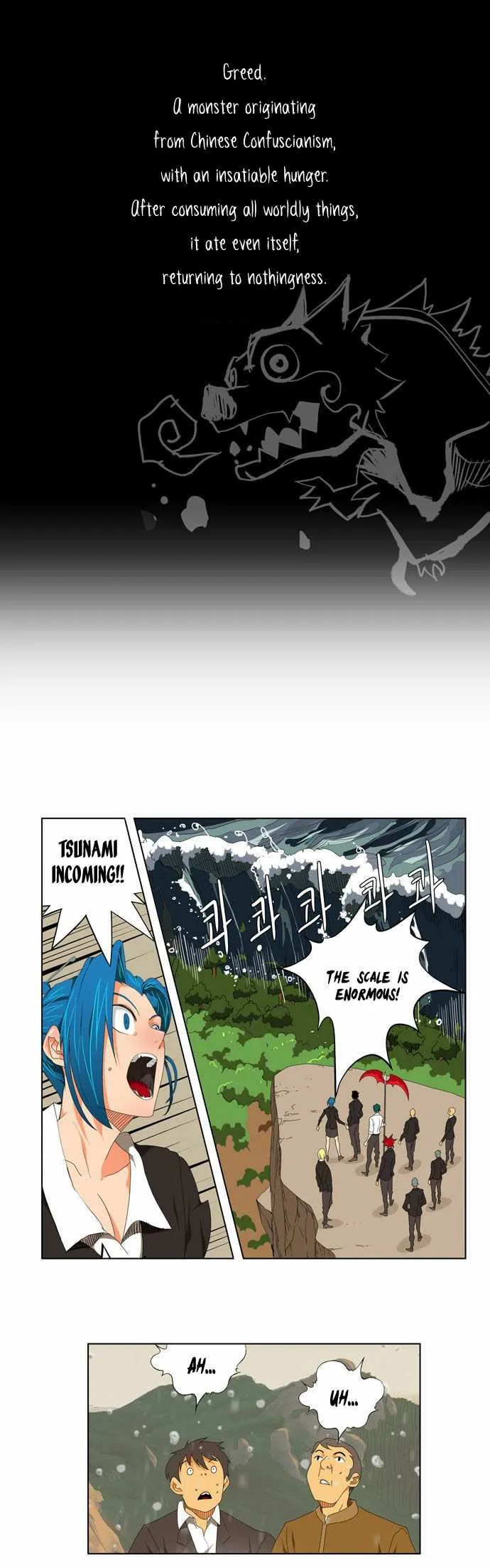 Chapter 110, page 2