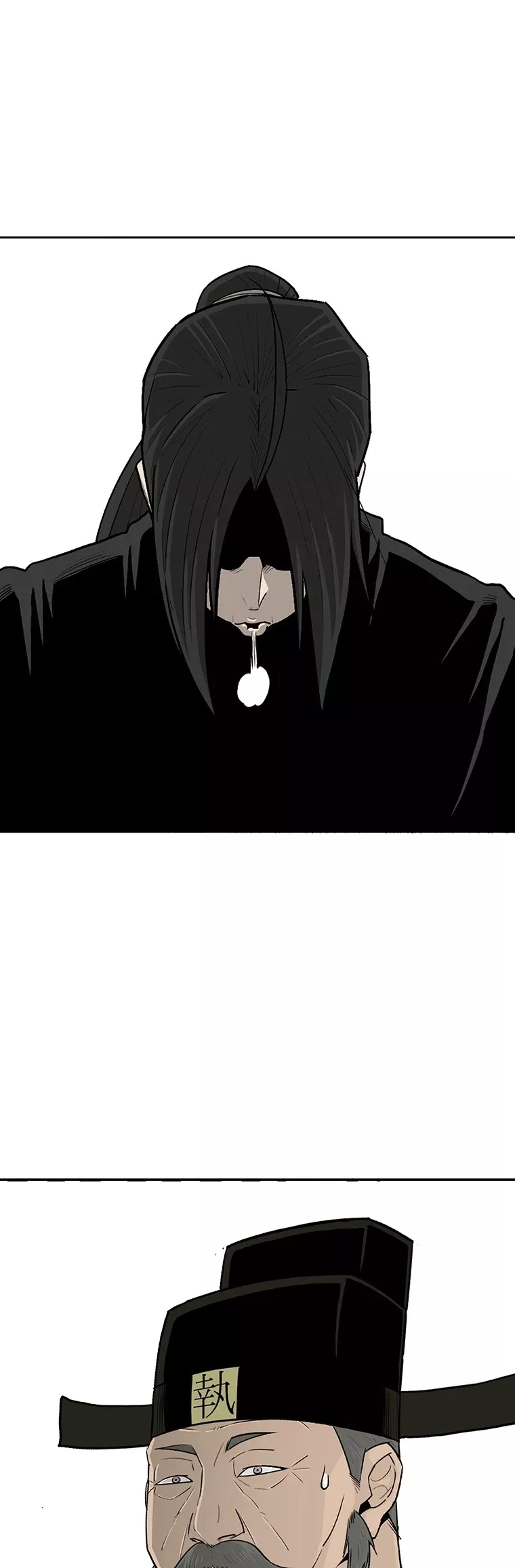 Chapter 101, page 20