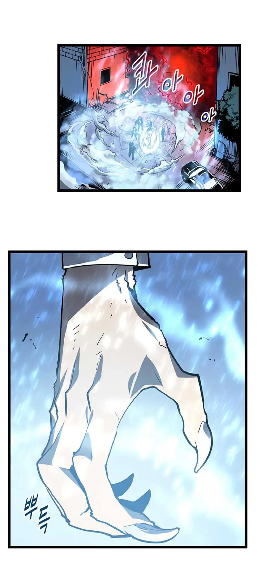 Chapter 52, page 8