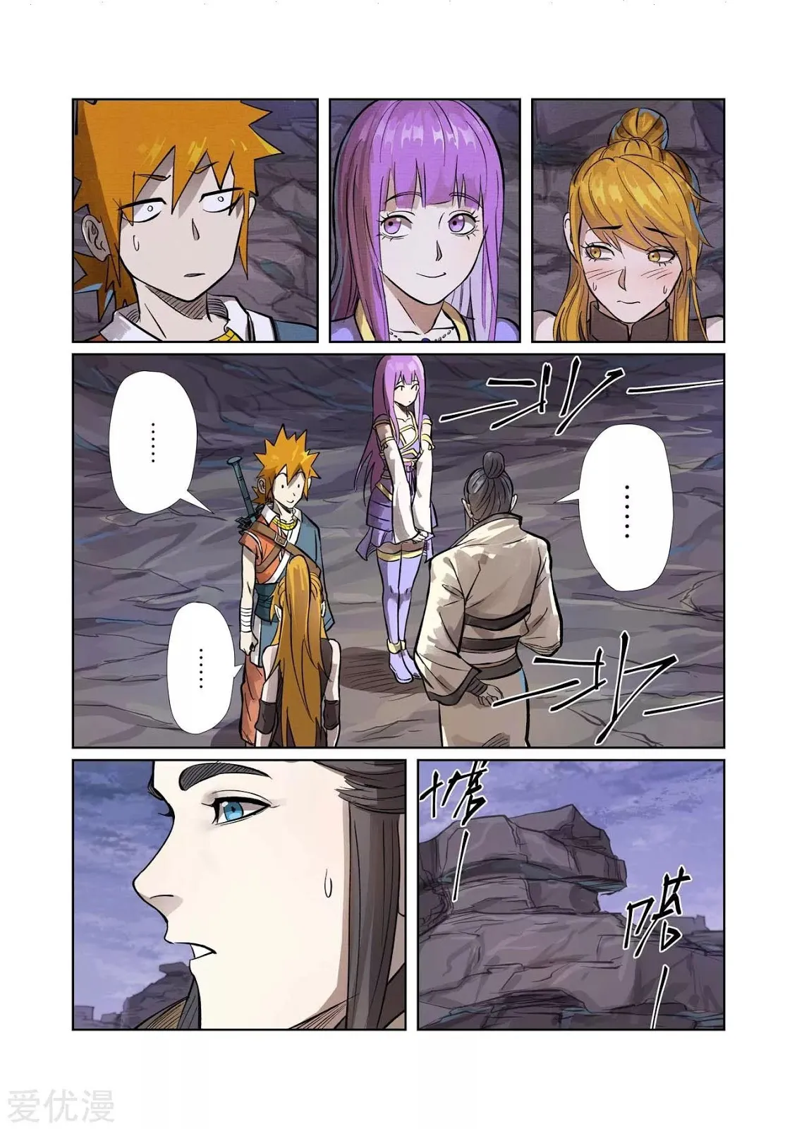 Chapter 261, page 27